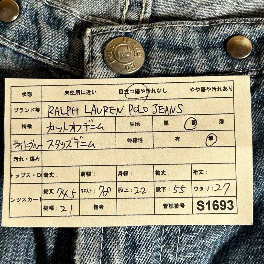 [Ralph Lauren Polo Jeans] Denim recortado denim con tachuelas azul claro | 【ラルフローレンポロジーンズ】カットオフデニム スタッズデニム ライトブルー