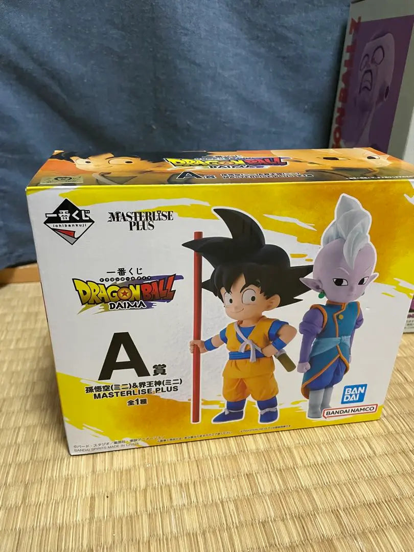 Dragon Ball MASTERISE MÁS UNA FIGURA DE PREMIO