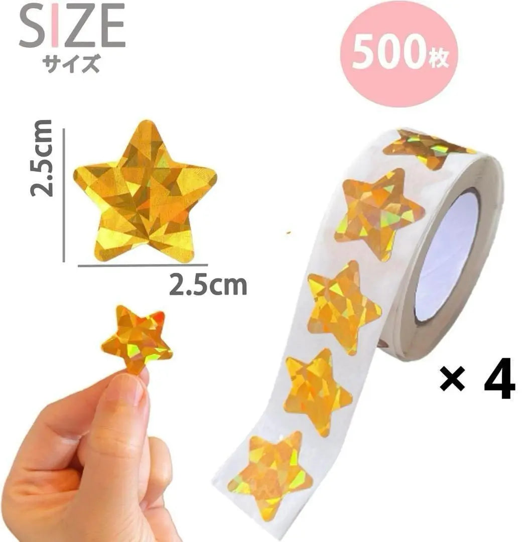 ✨ Juego de 4✨ Pegatinas brillantes con forma de estrella, pegatinas holográficas, 2000 hojas