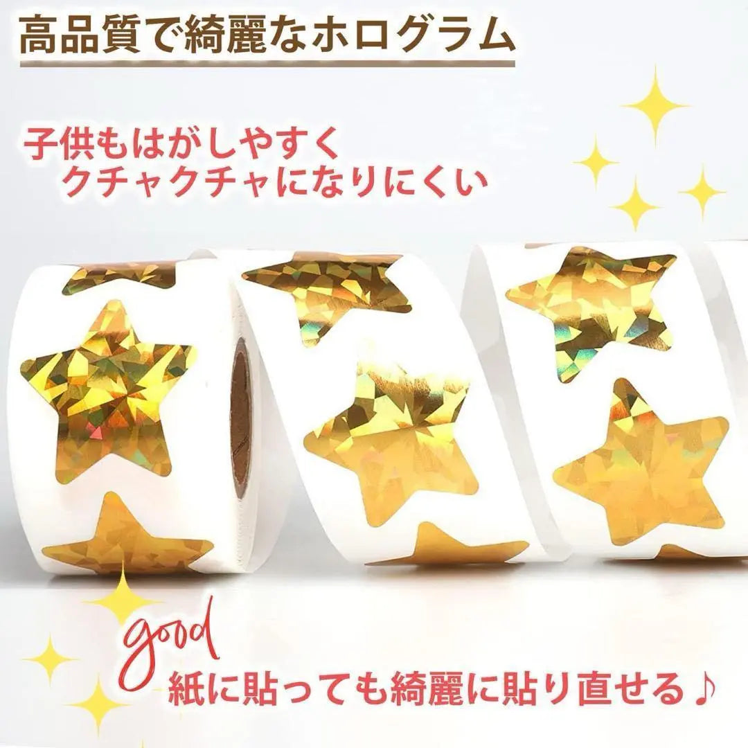 ✨ Set of 4✨ Glittering Stickers Star Reward Hologram Stickers 2000 sheets