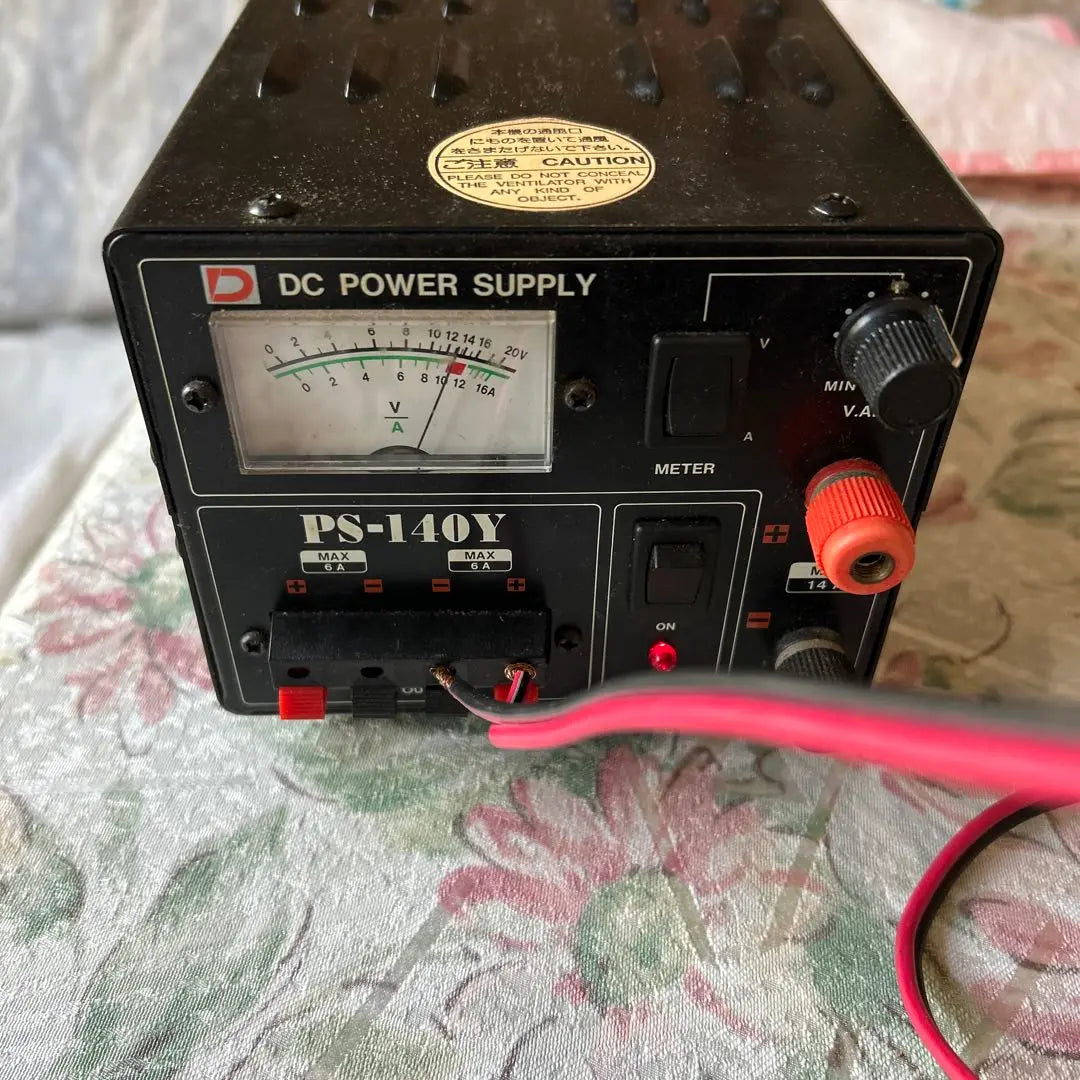 KENWOOD 420MHz TR-851 with stabilized power supply PA-140Y