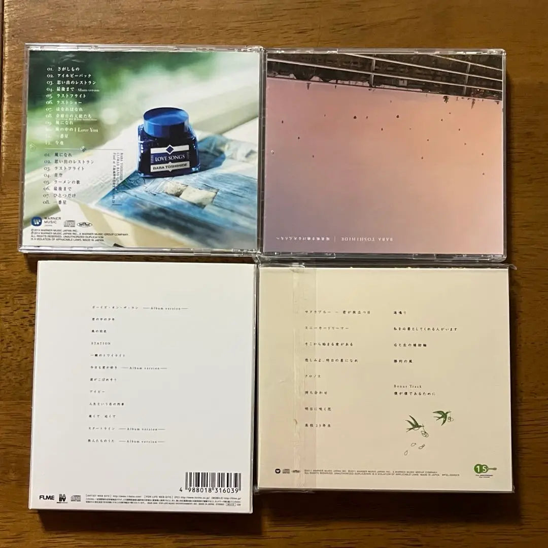 Toshihide Baba Album 4 pieces set | 馬場俊英　アルバム４枚セット