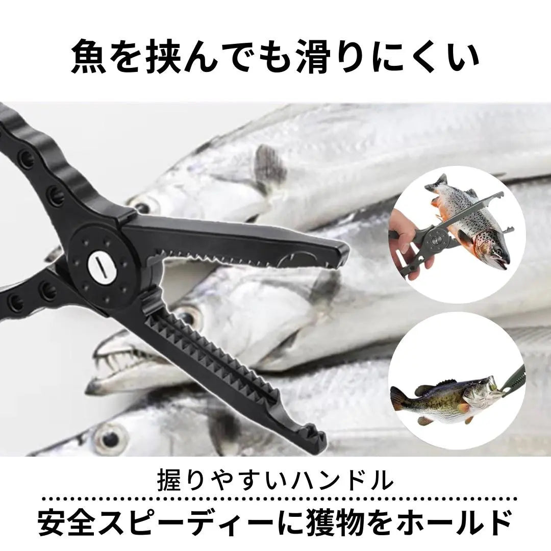 Fish grip Gargrip grip Needle removal Fishing Fish scissors