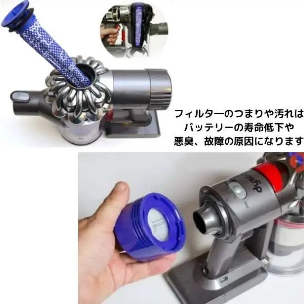 Dyson Dyson Filter V7 V8 Juego de limpieza compatible con cepillos | Dyson ダイソン フィルター V7 V8 ブラシ付互換品 掃除セット