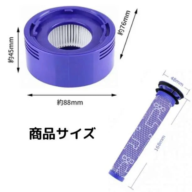 Dyson Dyson Filter V7 V8 Brush Compatible Cleaning Set | Dyson ダイソン フィルター V7 V8 ブラシ付互換品 掃除セット