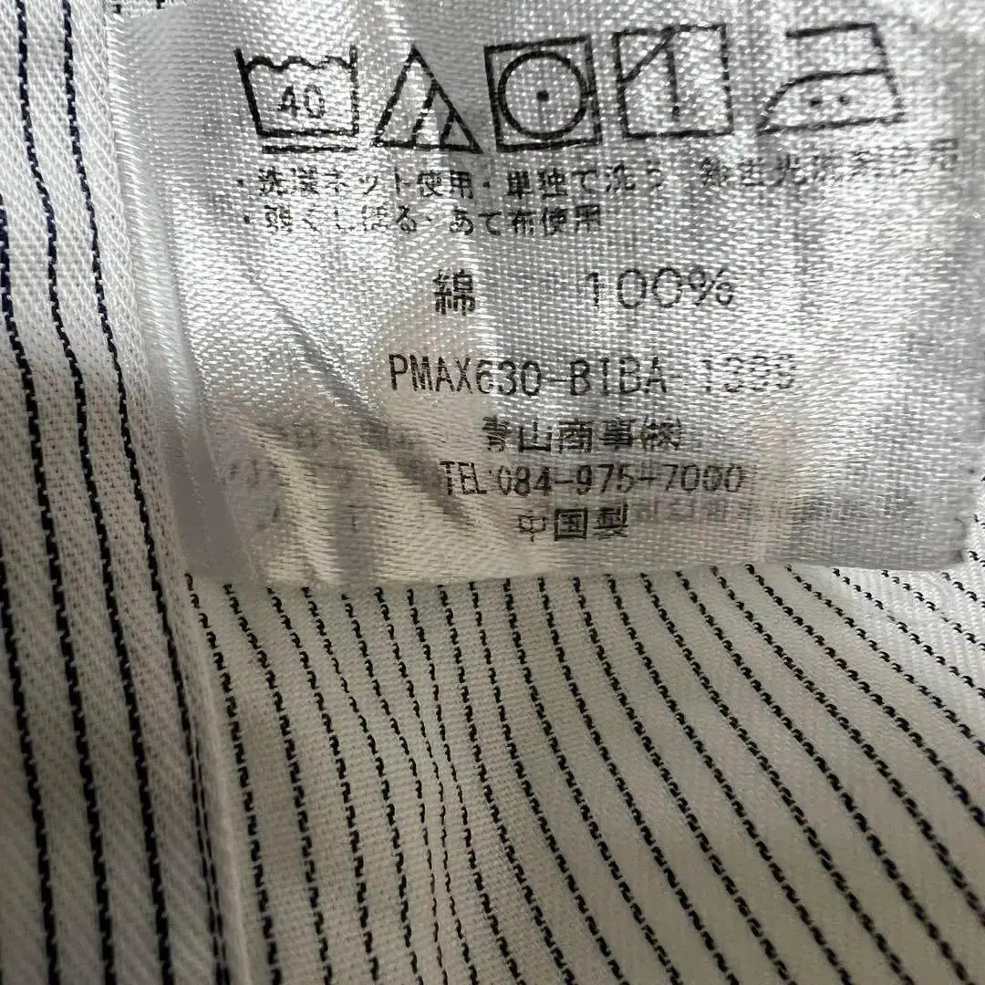 PERSON'S Men's Striped Shirt M-82