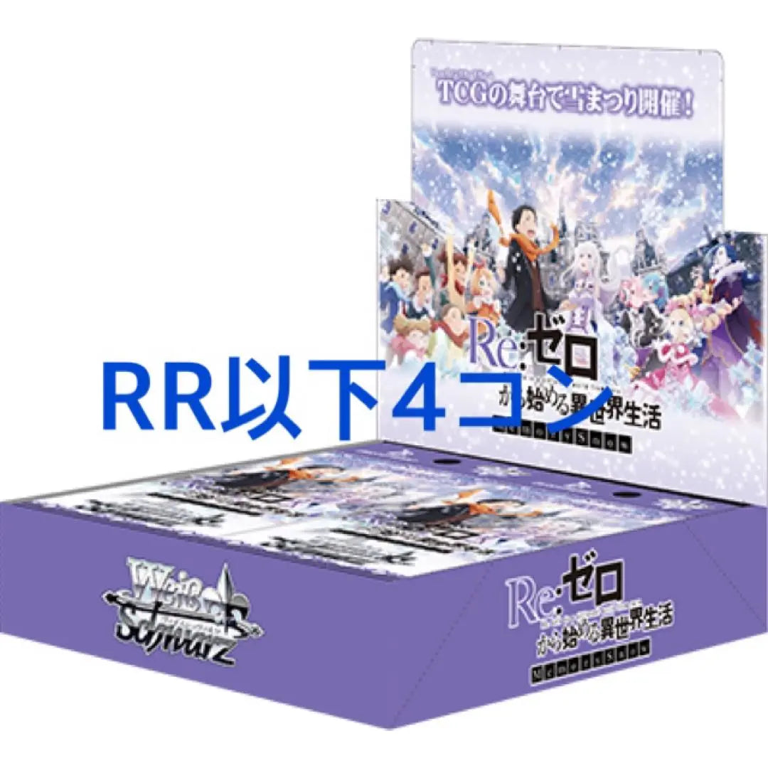 Weiss Re:Zero - Starting Life in Another World Memory Snow RR o inferior 4 pistas