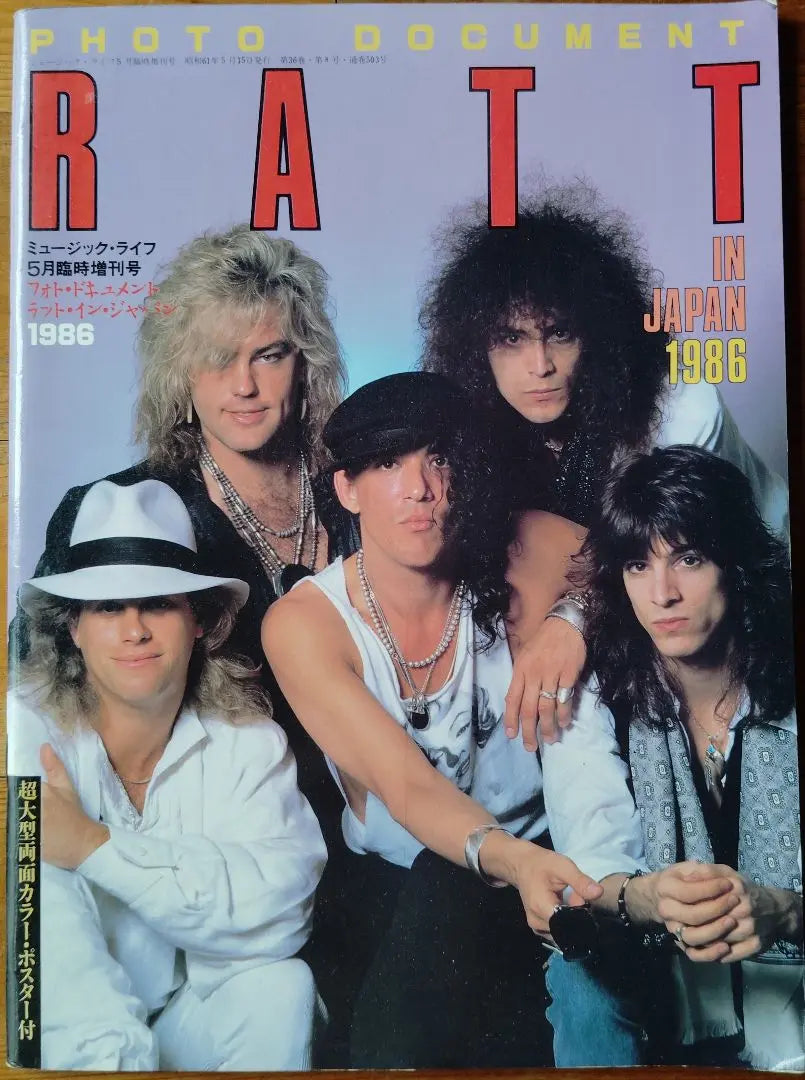 RATT Photo Documents Book