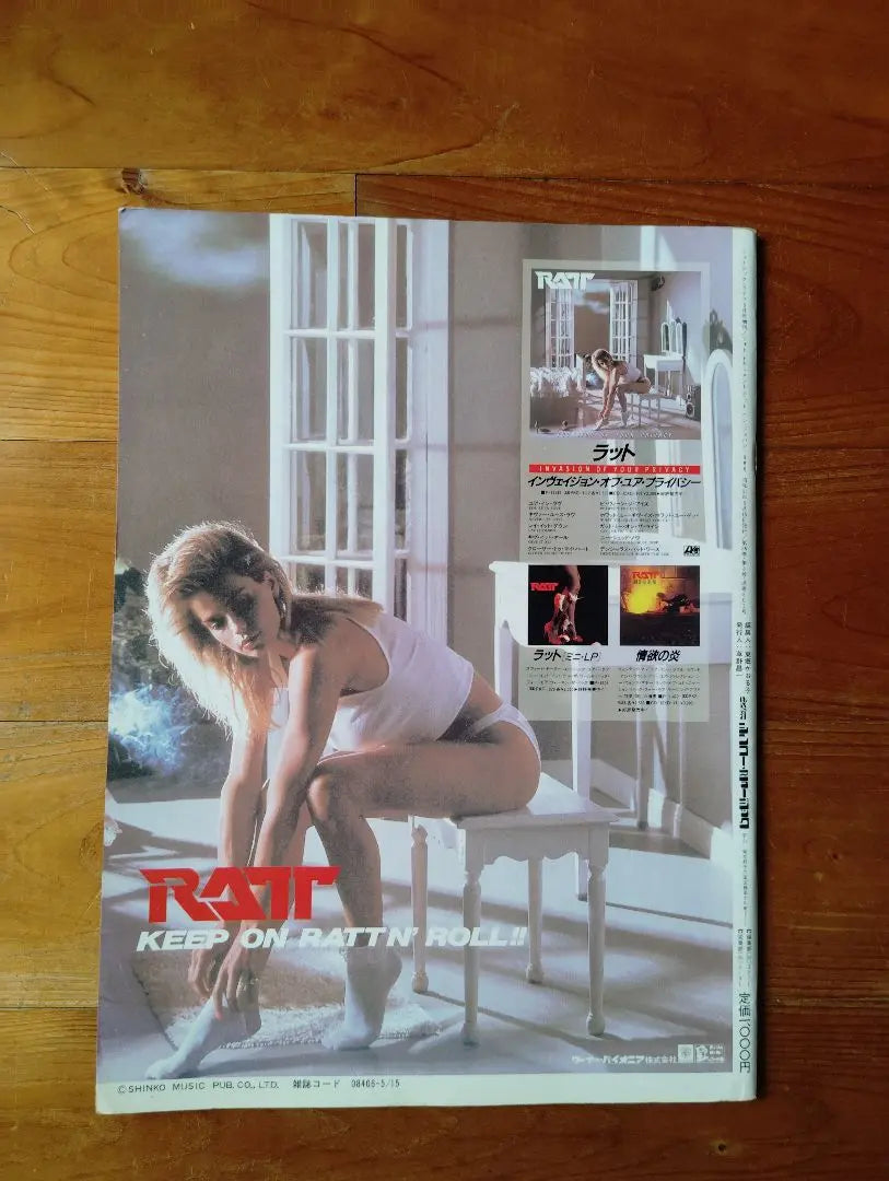 RATT Photo Documents Book