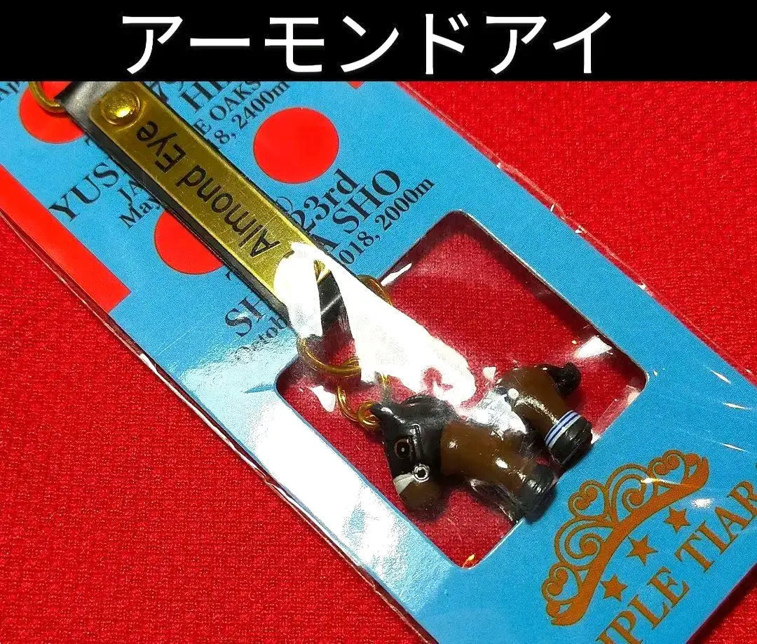 ◆ Horse Racing JRA ◆ Almond Eye ◆ Figure Strap ◆ Triple Crown Horse ◆