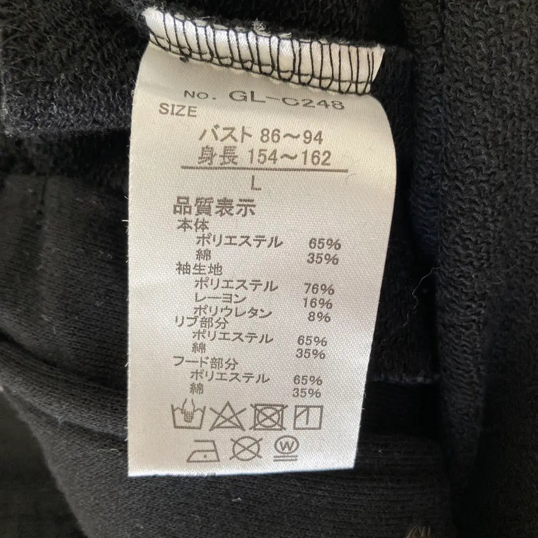 Women's outerwear | レディース　アウター