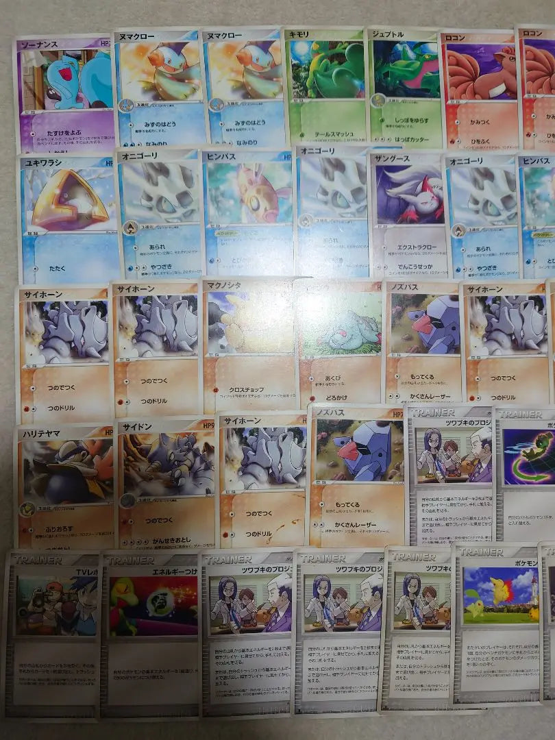 Pokemon Card Master Kit Construcción rápida Sonance ADV | ADV.