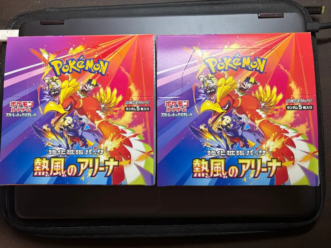 Pokemon Card Hot Air Arena - 2 Boxes with Plipery without shrinkage, stay in the box