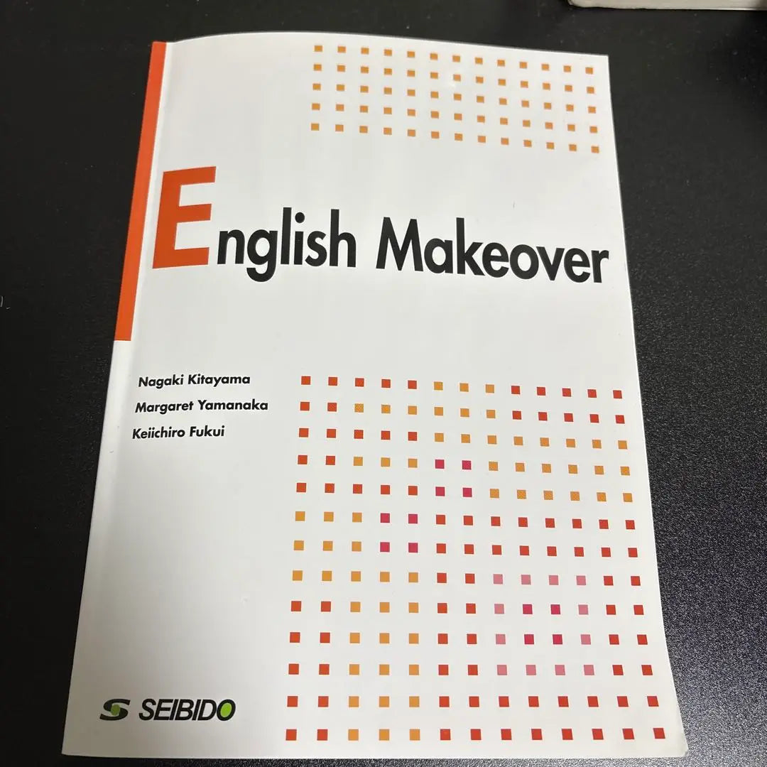 English grammar exercises for reading English Makeover