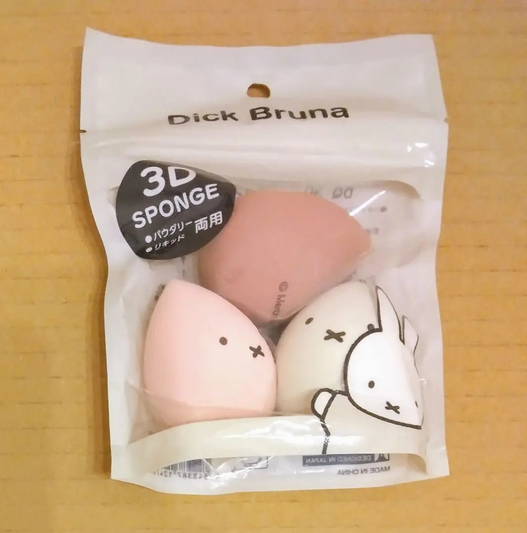 Dick Bruna 3D Makeup Sponge Puff Dull Color Miffy