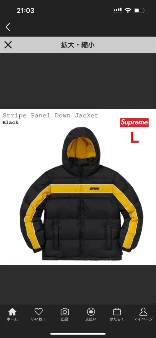 [Hard to get] supreme 18AW down jacket