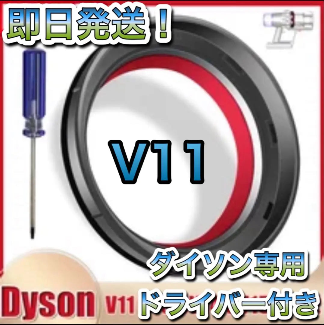 Dyson Clear Bin Dust Cup Lid Gasket V11 Compatible Replacement