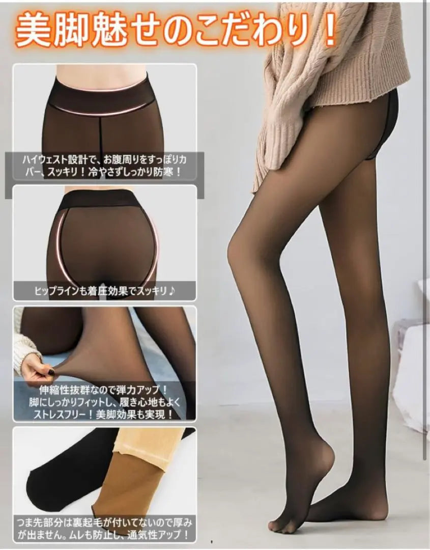 ✨Limited to one item✨Fleece-lined tights for women, free size