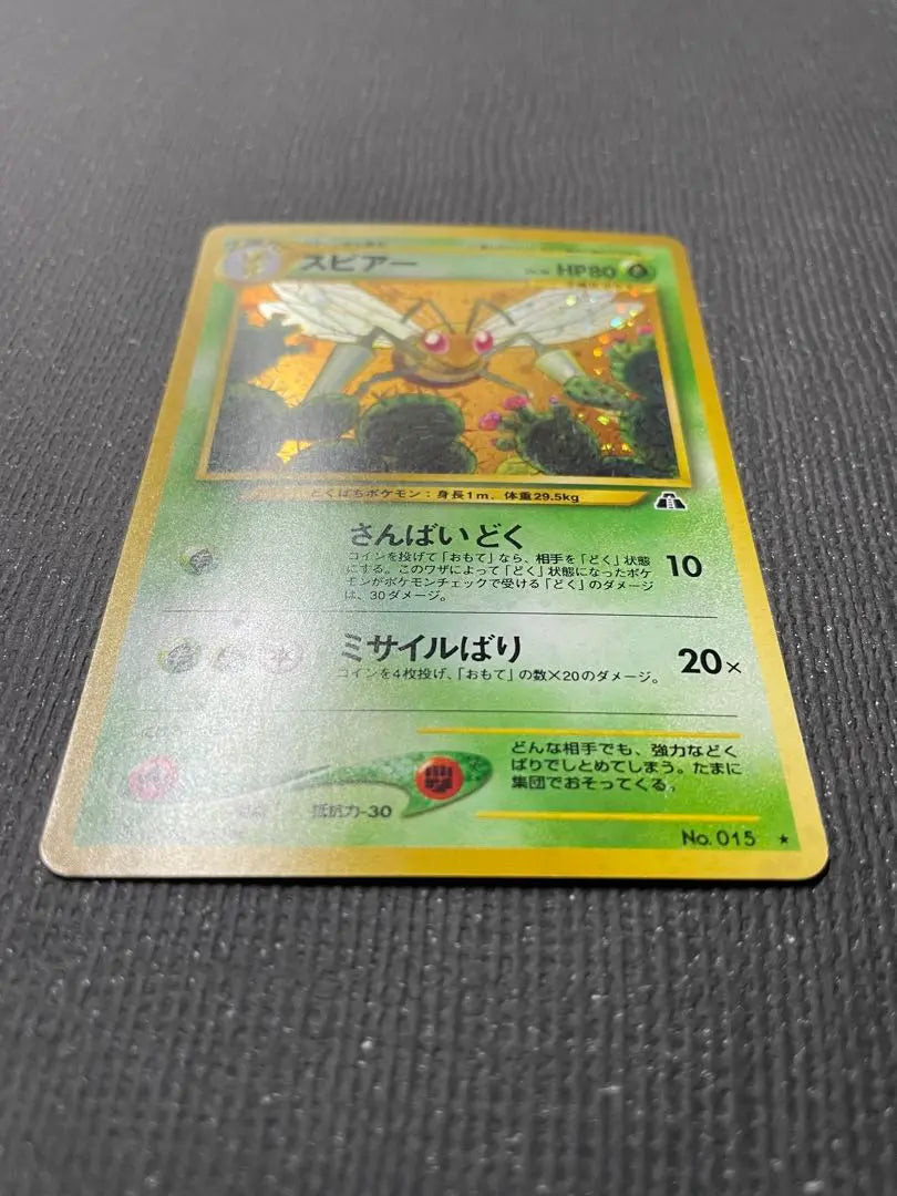 3 Old back Pokemon cards Spear, weak, full holo, full holo, Kira, card, holo