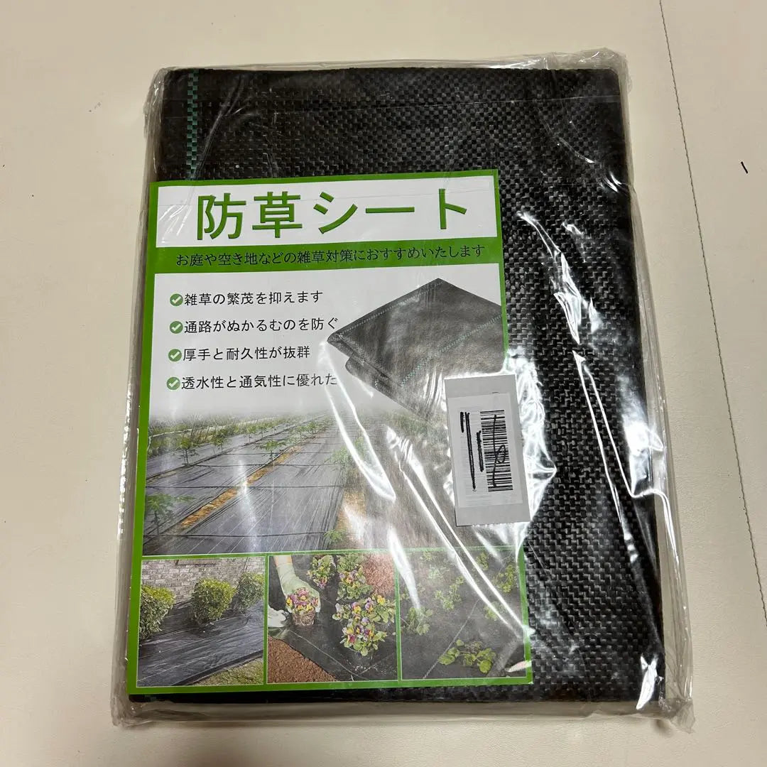 Weed Control Sheet, Bass Sheet, 1x10m, Thick, Garden, Weed, Care, Weed Control, Exterior | 防草シート ぼうそうシート 1x10m 厚手 庭 雑草 手入れ 防草 外構