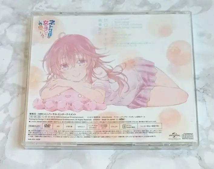 Aino Nanjo Zero Kiseki CD + DVD 2 -piece obi