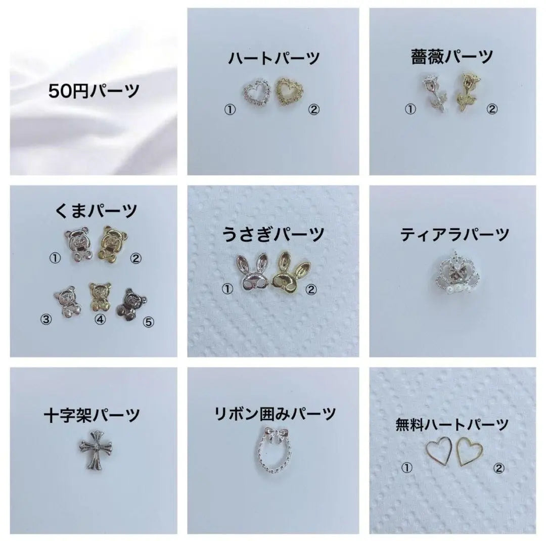 Nail chip order ☆ mass production mine system | ネイルチップオーダー☆量産型地雷系