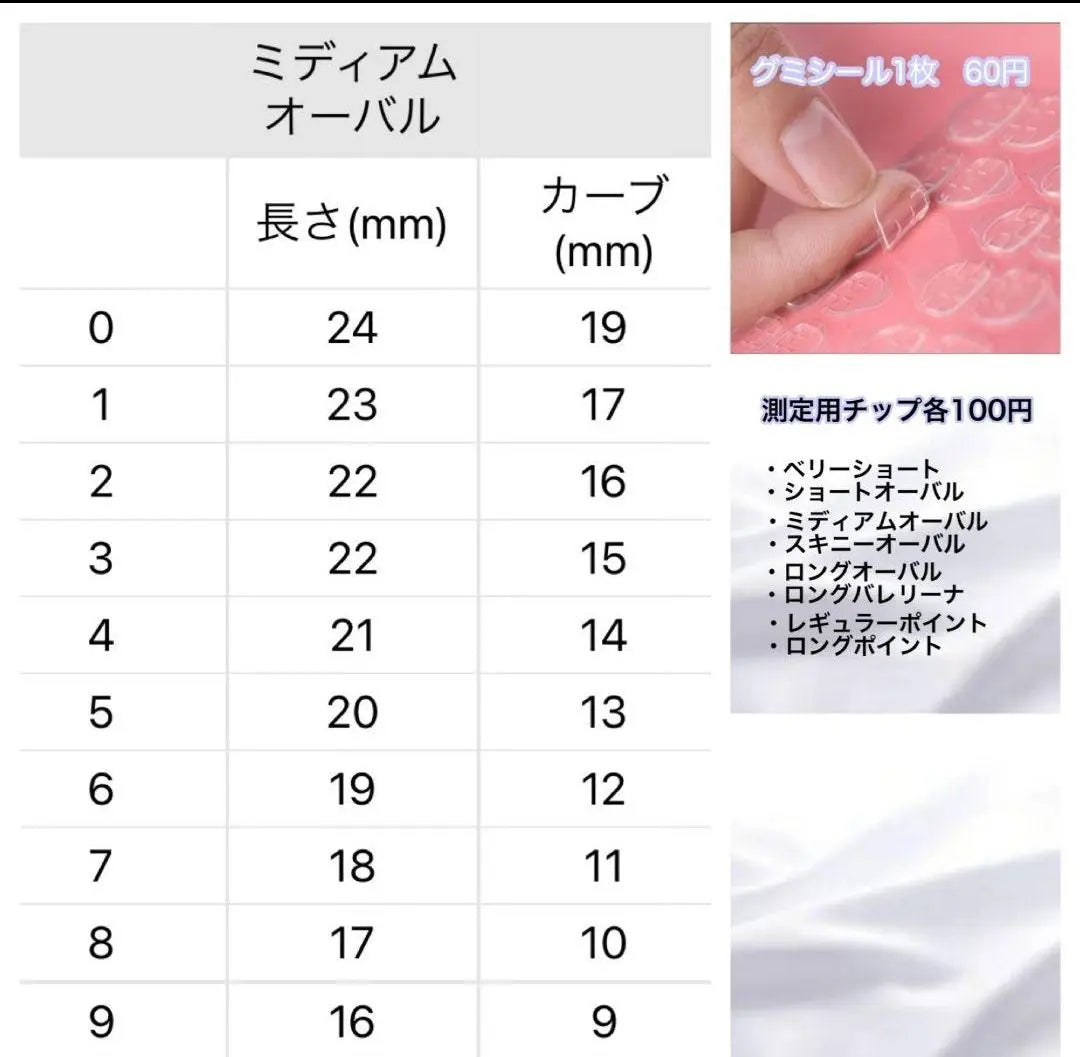 Nail chip order ☆ mass production mine system | ネイルチップオーダー☆量産型地雷系