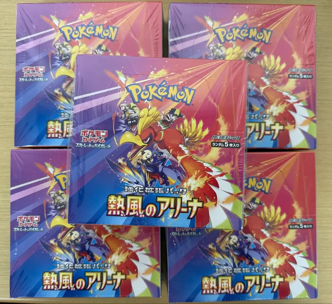 Pokemon Card Game Hot Air Arena 5 BOX with shrink wrap Brand new unopened