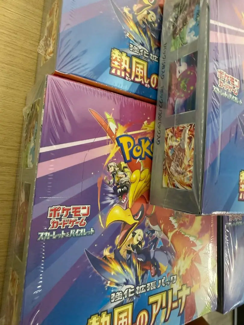 Pokemon Card Game Hot Air Arena 5 BOX with shrink wrap Brand new unopened