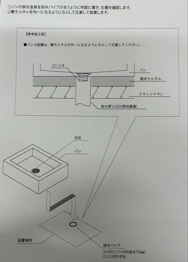 Agua dura de uretano que recibe color gris | 硬質ウレタン水受け グレー