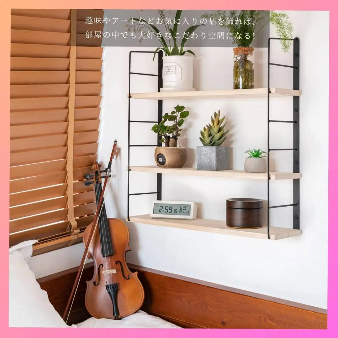 3-tier wooden wall hanging height adjustable wall shelf that does not damage the wall