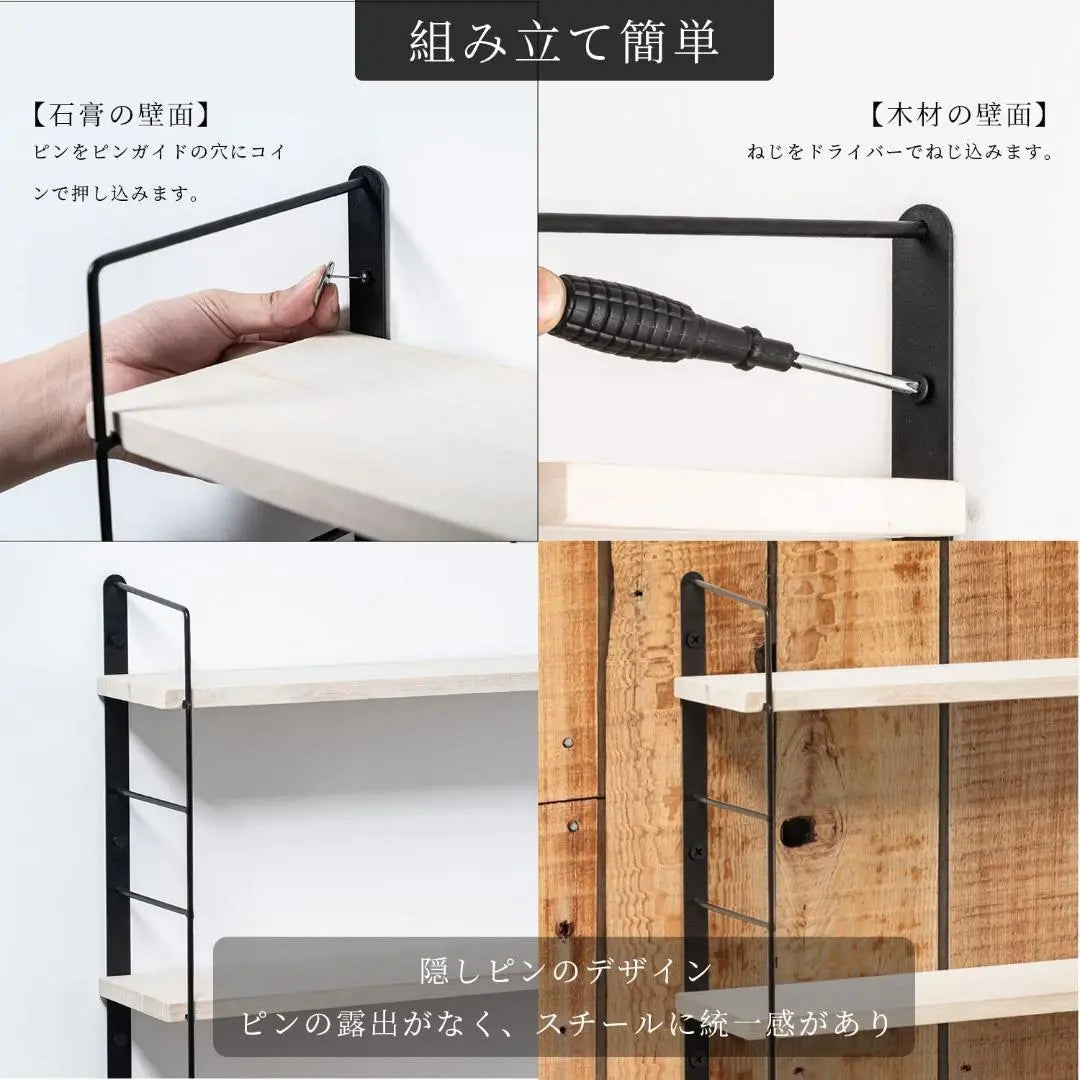 3-tier wooden wall hanging height adjustable wall shelf that does not damage the wall