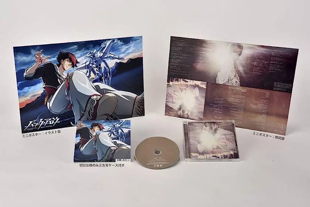 ✨Immediate purchase OK✨LiSA dawn CD Back Arrow Single Anime Theme Song