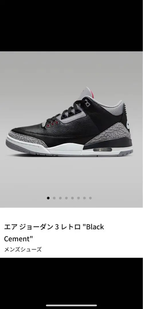 Air Jordan 3 Retro "Cemento negro" 28,5 cm