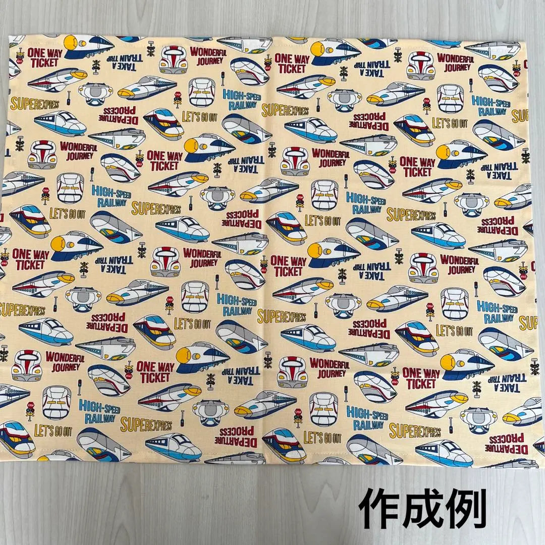 Order ④ Boys Shinkansen Placemat Drawstring bag School lunch bag Train School lunch