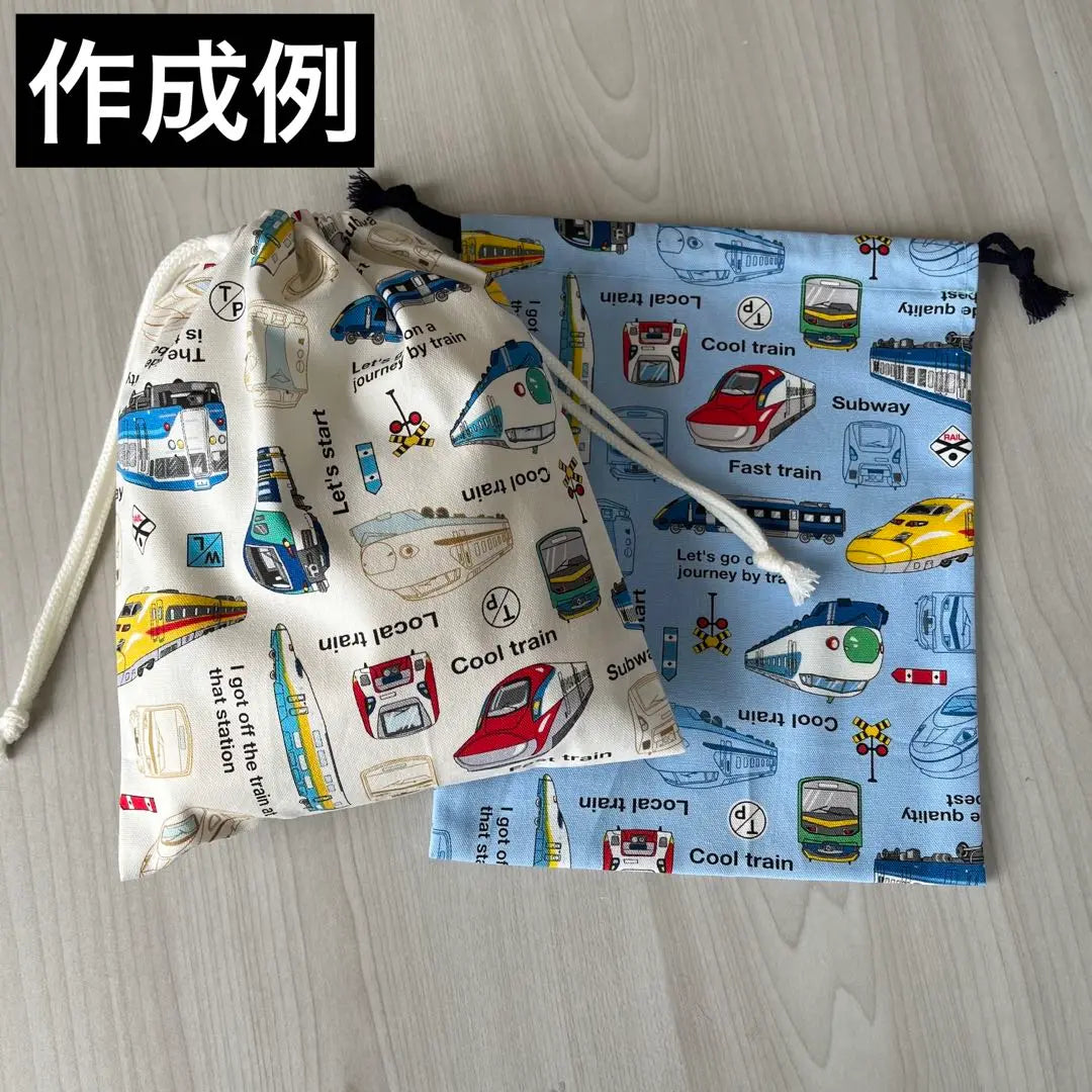 Pedido ④ Mantel individual para niños Shinkansen Bolsa con cordón Bolsa para el almuerzo escolar Tren Almuerzo escolar