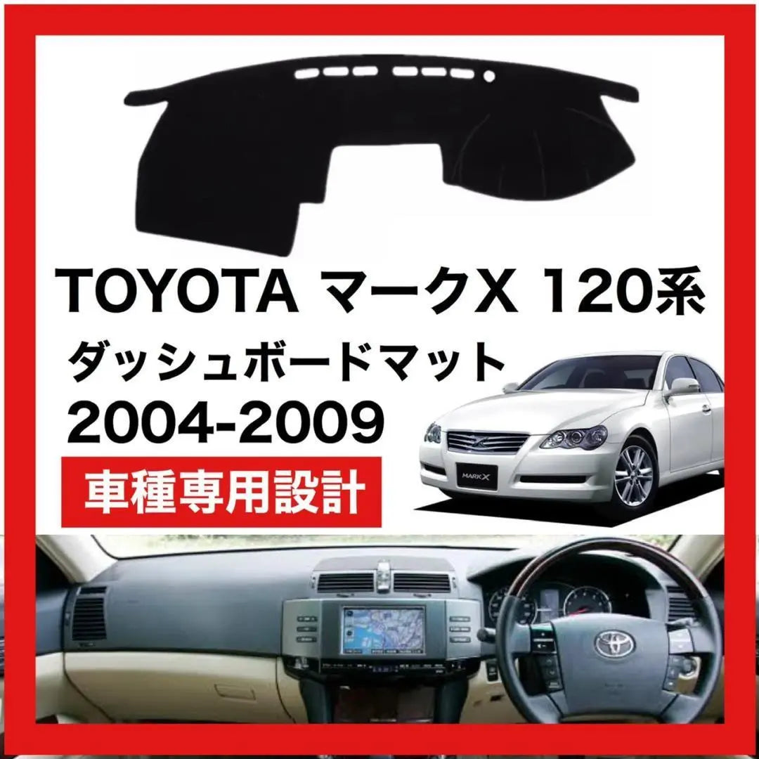 TOYOTA Mark X 120 Series 2004 - 2009 Dashboard Mat