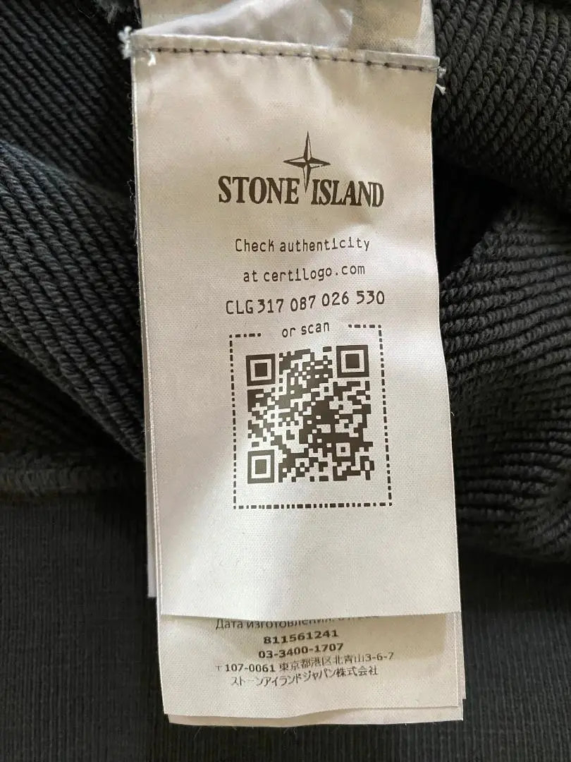 24AW [Nuevo] Sudadera con logo y emblema de Stone Island en la manga XXL | 24AW【新品】STONE ISLAND 袖ワッペン ロゴ スウェット XXL