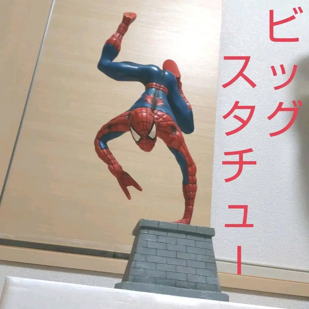 Spider-Man Statue (Balance)