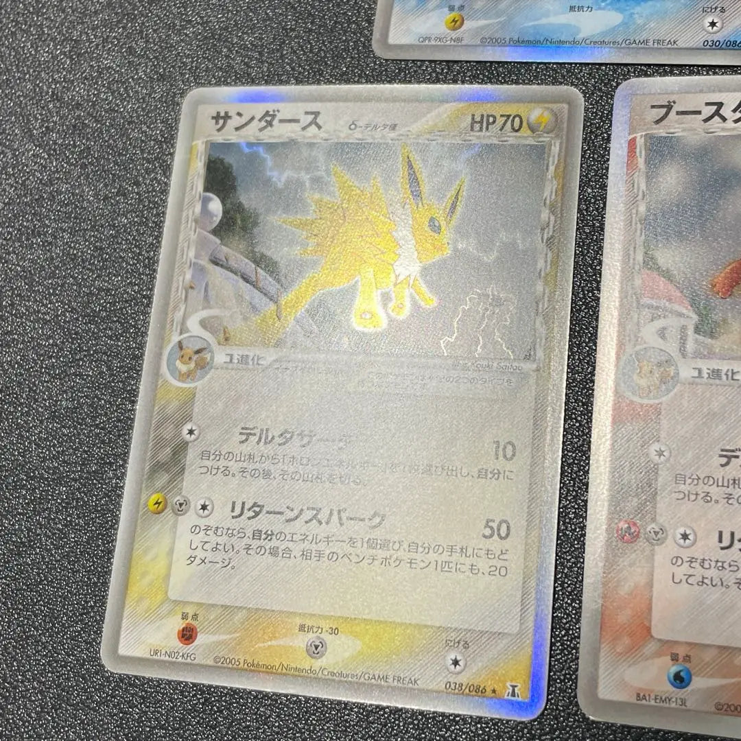 Lluvia de cartas de refuerzo de Pokémon Sanders Anrimi Delta Species