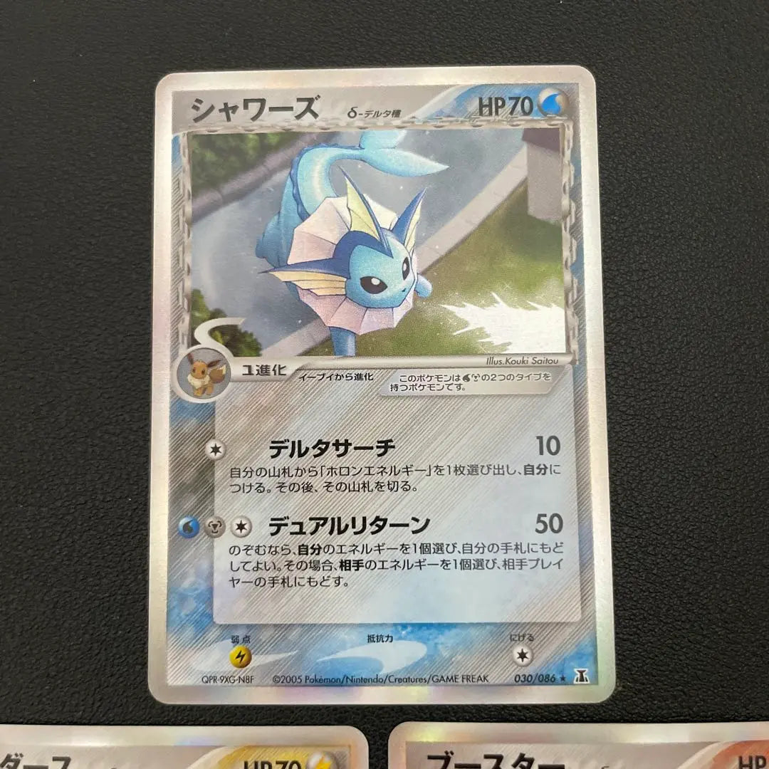 Lluvia de cartas de refuerzo de Pokémon Sanders Anrimi Delta Species