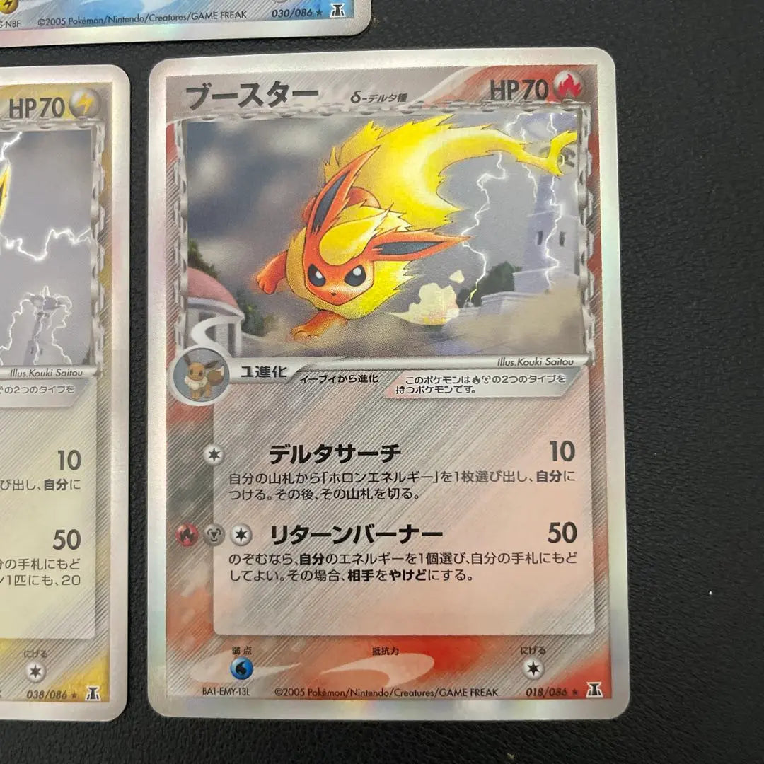 Pokemon Card Booster Showers Sanders Anrimi Delta Species