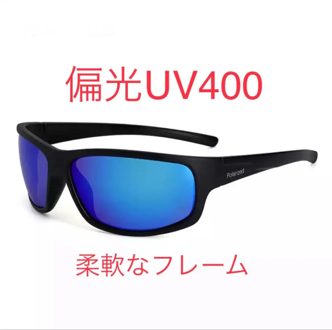 Gafas de sol polarizadas UV400 azules