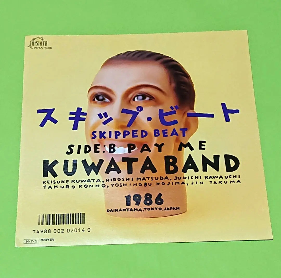 KUWATA BAND [Skip Beat/PAY ME] EP single record used