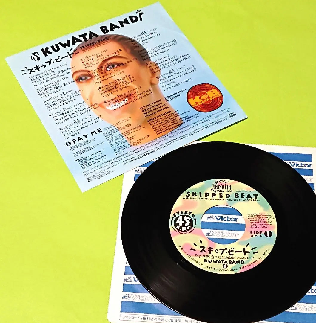 KUWATA BAND [Skip Beat/PAY ME] EP single record used