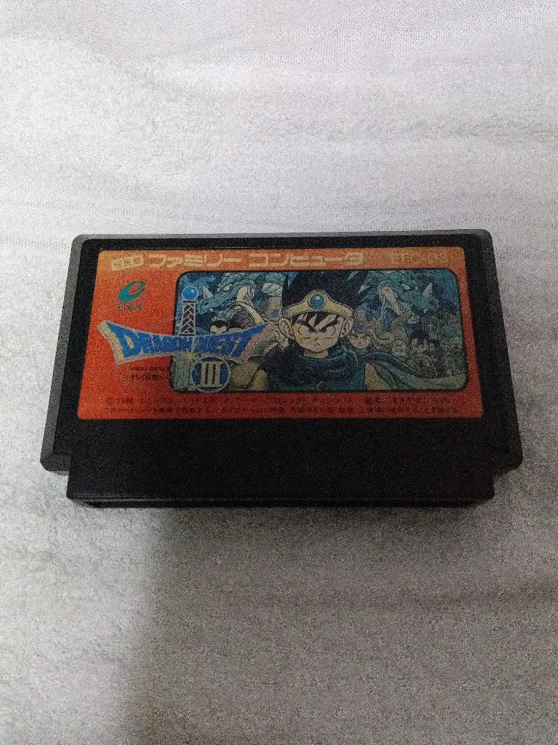 Famicom software Dragon Quest III