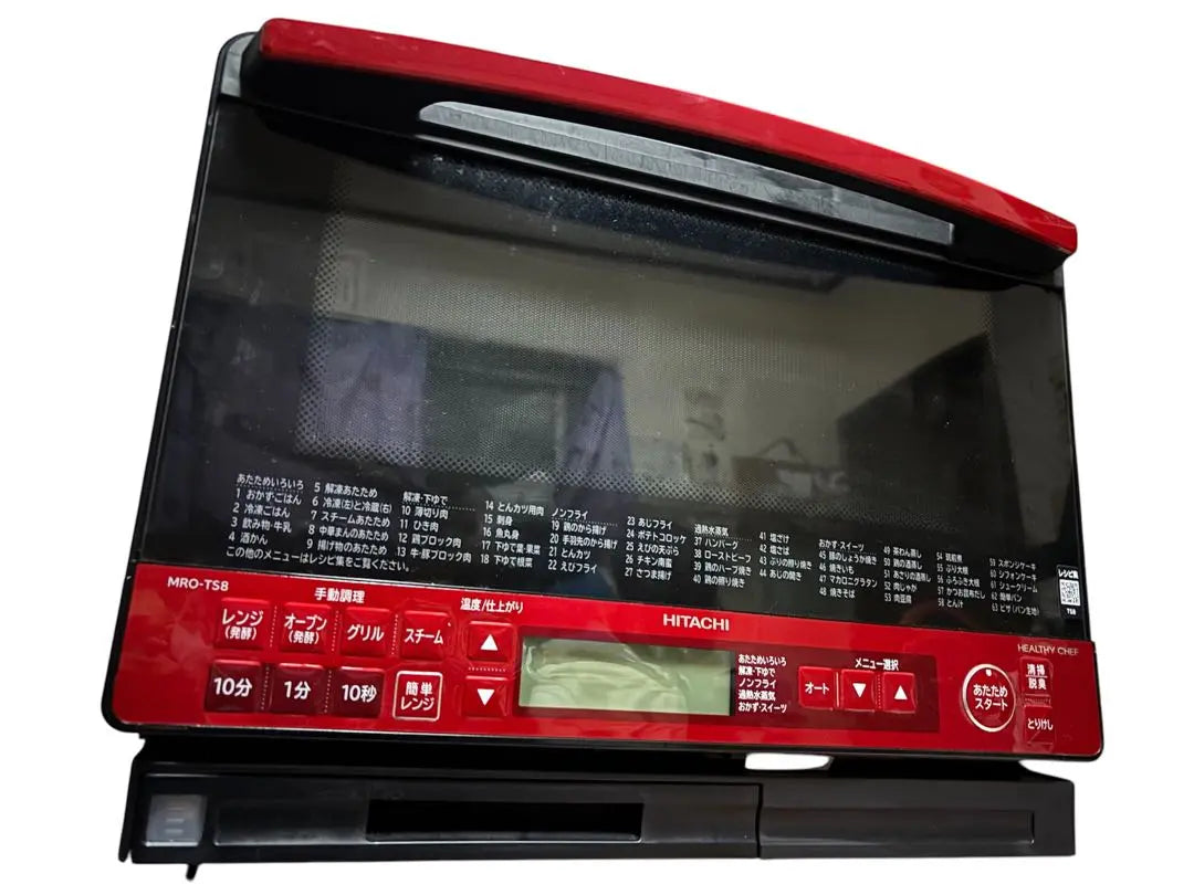 Hitachi Oven Range Healthy Chef MRO-TS8 Red | 日立　オーブンレンジ　ヘルシーシェフ　MRO-TS8 レッド