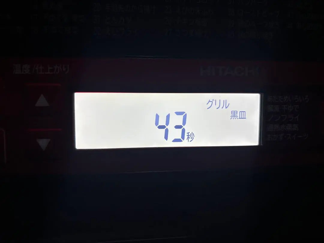 Gama de horno Hitachi Healthy Chef MRO-TS8 Rojo | 日立 オーブンレンジ ヘルシーシェフ MRO-TS8 レッド