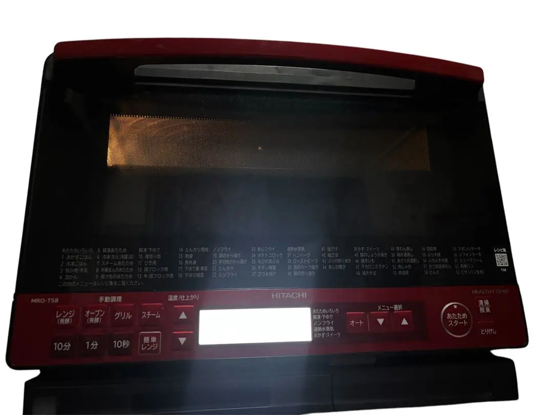 Hitachi Oven Range Healthy Chef MRO-TS8 Red | 日立　オーブンレンジ　ヘルシーシェフ　MRO-TS8 レッド