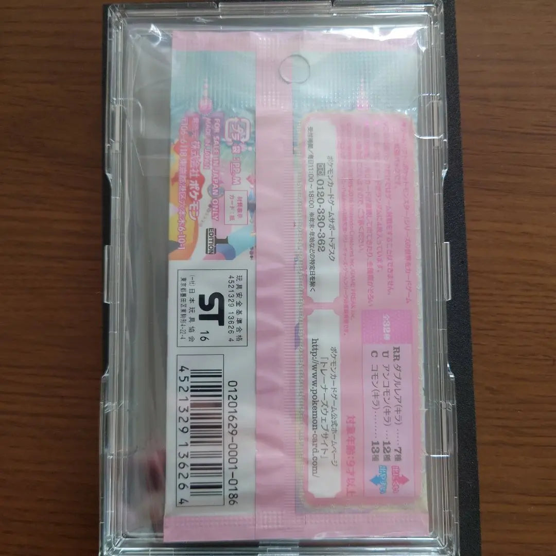 Pokemon Card Game Concept Pack Poké Kyun Collection Unopened